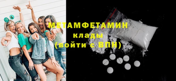 MDMA Premium VHQ Вяземский